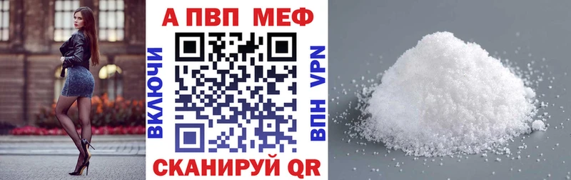 Купить  Сасово  Alfa_PVP СК 