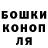 Кетамин VHQ Igor Butorin