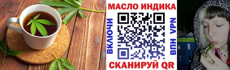 Купить закладки  Сасово  Печенье с ТГК марихуана 