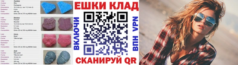 Купить где  Сасово  ЭКСТАЗИ Дубай 
