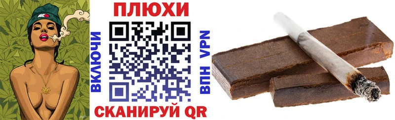 Гашиш Cannabis  Купить  Сасово 