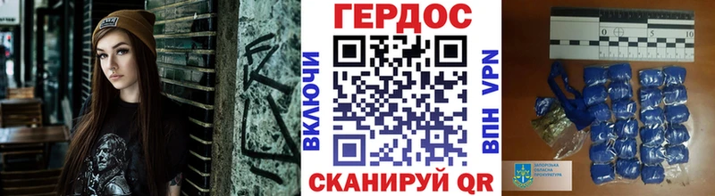 ГЕРОИН VHQ  Купить где  Сасово 