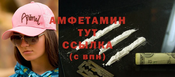 mix Армянск