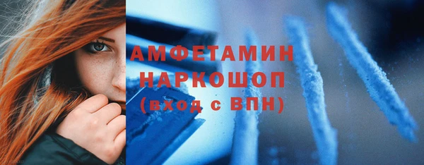 соль ск Аркадак