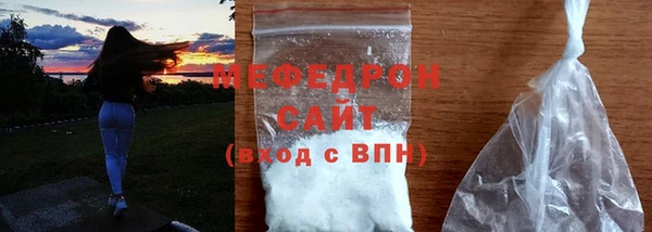 соль ск Аркадак