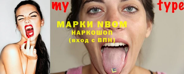 mix Армянск