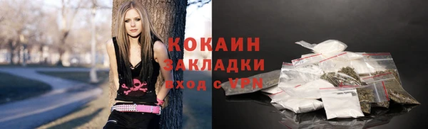 mix Армянск