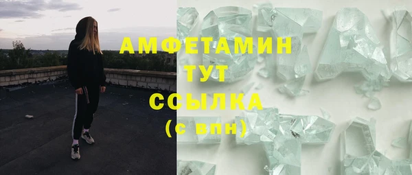 mix Армянск