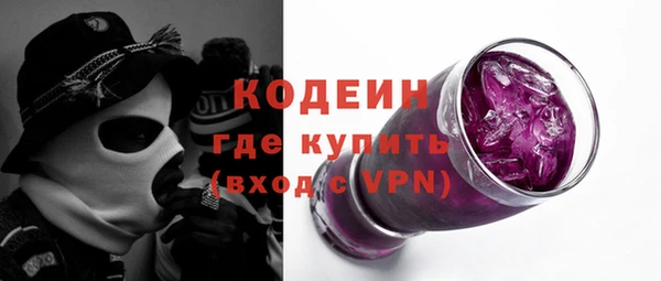 mix Армянск