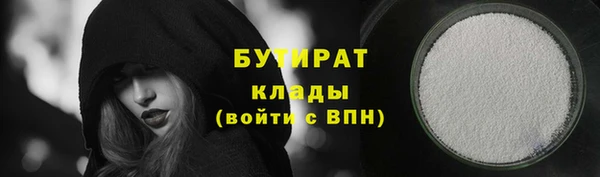 соль ск Аркадак