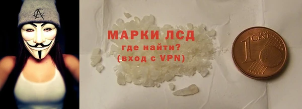 mix Армянск