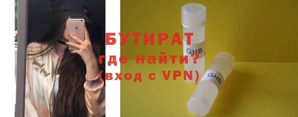 соль ск Аркадак