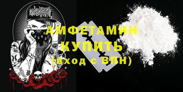 mix Армянск