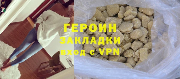 mix Армянск