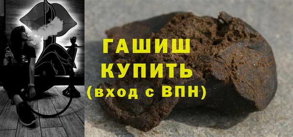 шишки Арсеньев