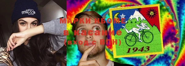 соль ск Аркадак