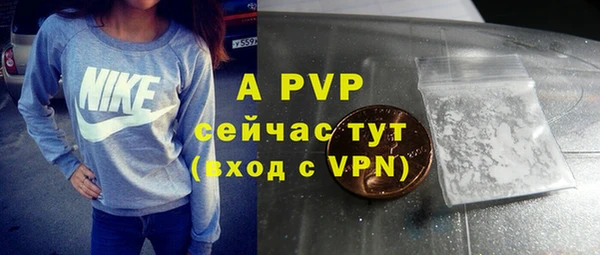соль ск Аркадак