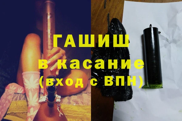 соль ск Аркадак
