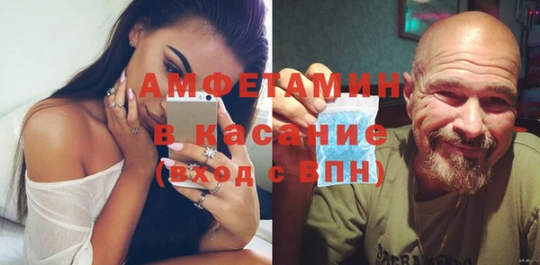 mix Армянск