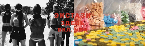 mix Армянск