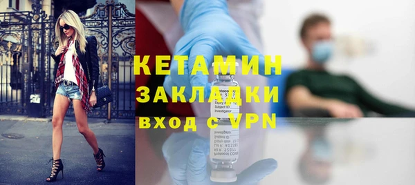 соль ск Аркадак