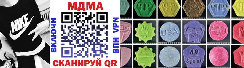 МДМА Molly  Купить где  Сасово 