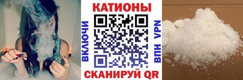 Купить  Сасово  Мефедрон VHQ 