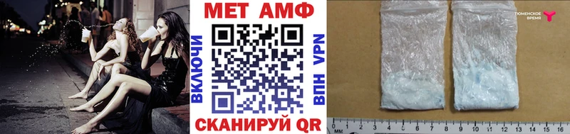 Метамфетамин кристалл  Купить закладки  Сасово 