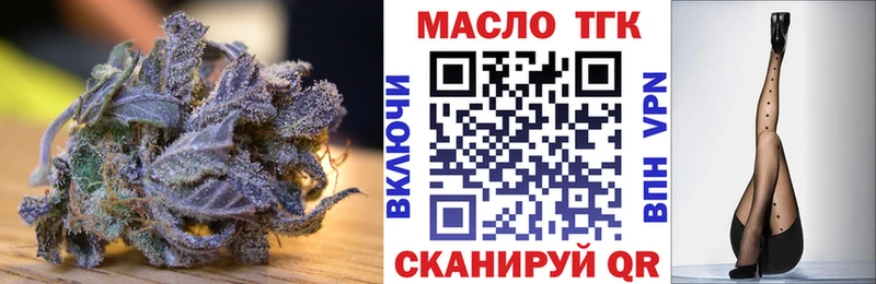 Купить закладки  Сасово  Дистиллят ТГК концентрат 